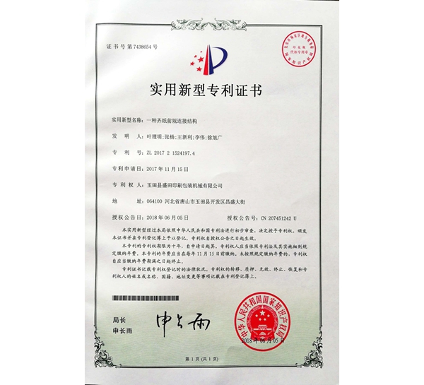 2018.6.5һֽǰӽṹ