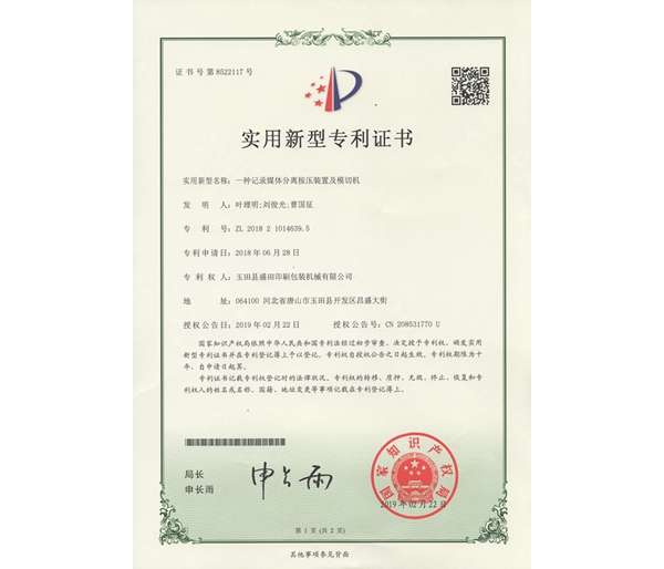 2019.2.22һּ¼ý밴ѹװüģл
